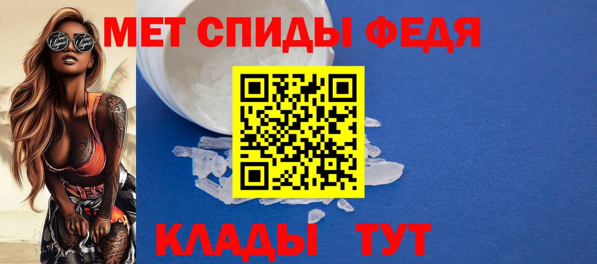 Амфетамин Premium Мурманск
