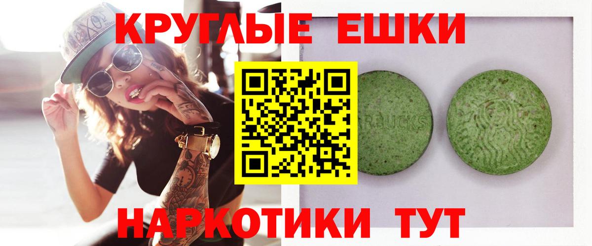 Ecstasy 280мг  Вход с VPN  Ecstasy  ЭКСТАЗИ диски  Мурманск 