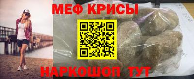 синтетический гашиш Будённовск