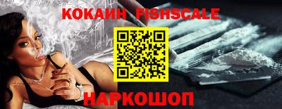 синтетический гашиш Будённовск