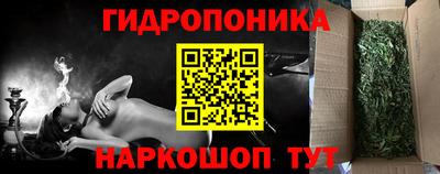 синтетический гашиш Будённовск