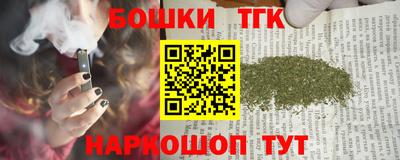 тгк Бугуруслан