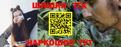 синтетический гашиш Будённовск