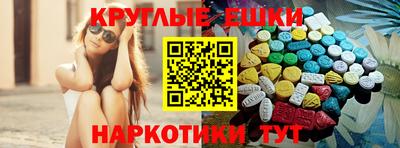 синтетический гашиш Будённовск