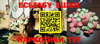 тгк Бугуруслан