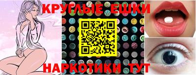 тгк Бугуруслан