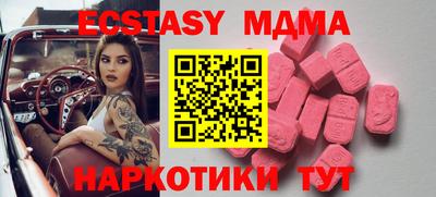 синтетический гашиш Будённовск