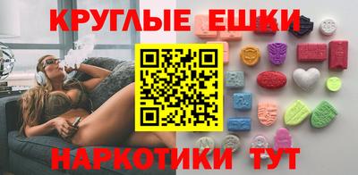 круглые Бузулук