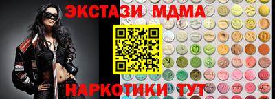 синтетический гашиш Будённовск