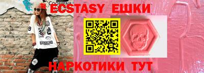 круглые Бузулук