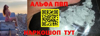 синтетический гашиш Будённовск