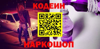 синтетический гашиш Будённовск
