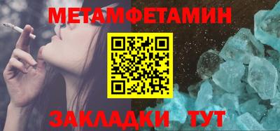 синтетический гашиш Будённовск