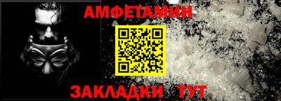 синтетический гашиш Будённовск
