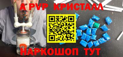 синтетический гашиш Будённовск