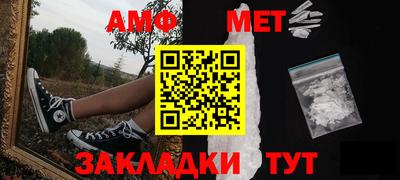 тгк Бугуруслан