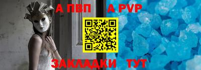 круглые Бузулук