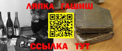 синтетический гашиш Будённовск