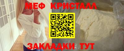 круглые Бузулук