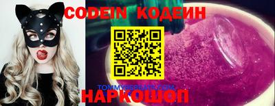 синтетический гашиш Будённовск
