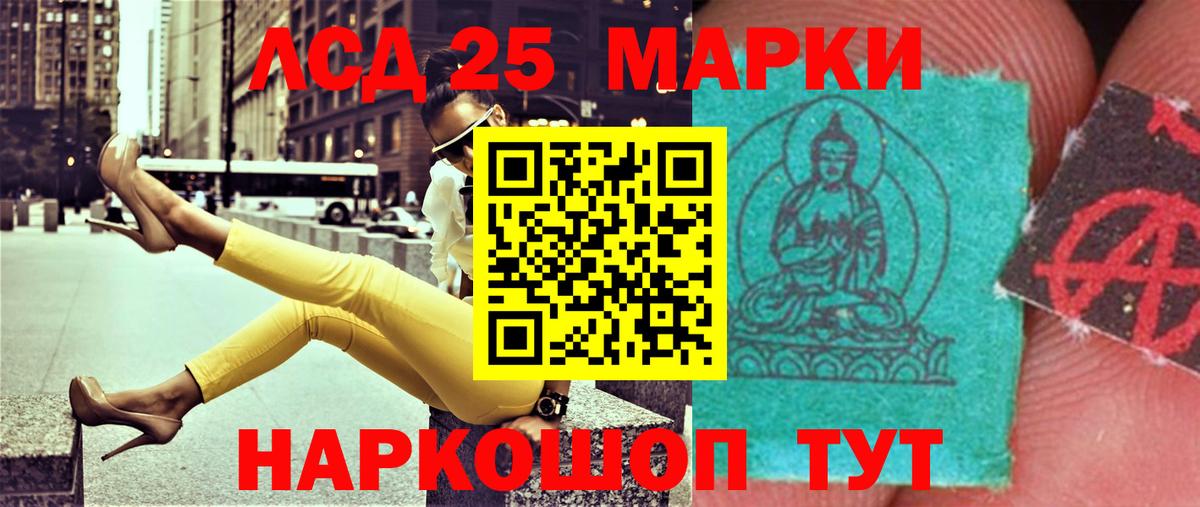 Мурманск  ЛСД экстази ecstasy  Вход с VPN 