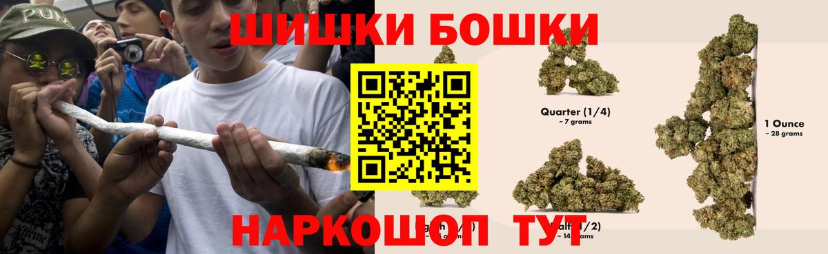Марихуана SATIVA & INDICA Мурманск